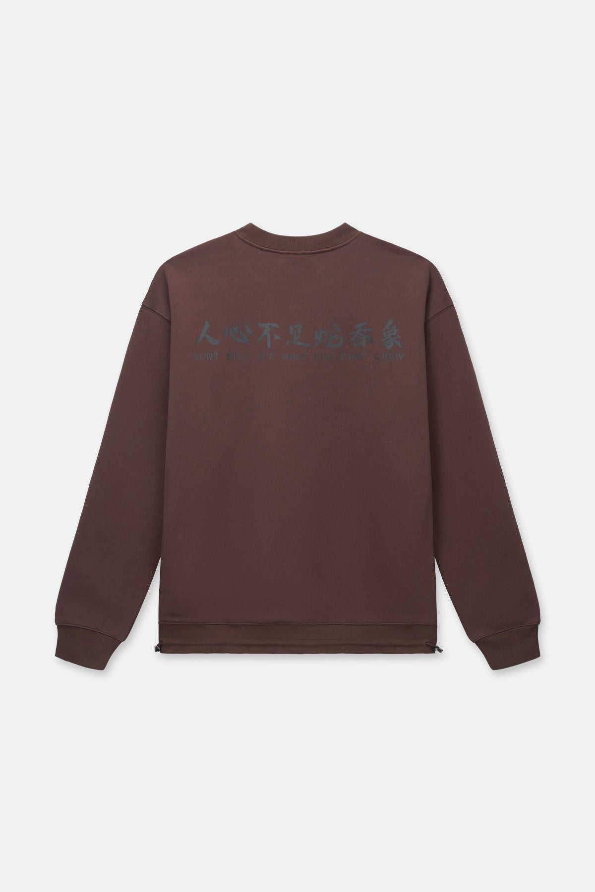 JAYLEN SWEATSHIRT | BROWN SNAKE BITE - Image 2